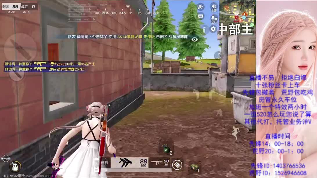 新赛季   新开始 第3段