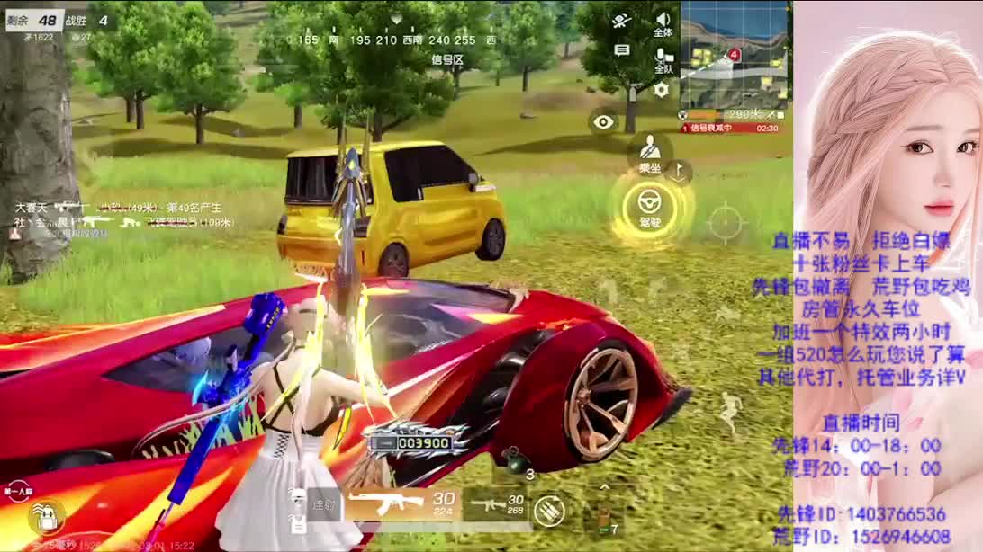 新赛季   新开始 第4段