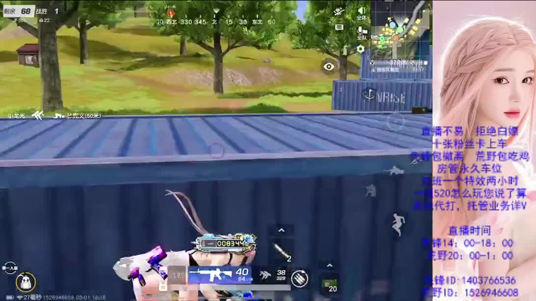 新赛季   新开始 第6段