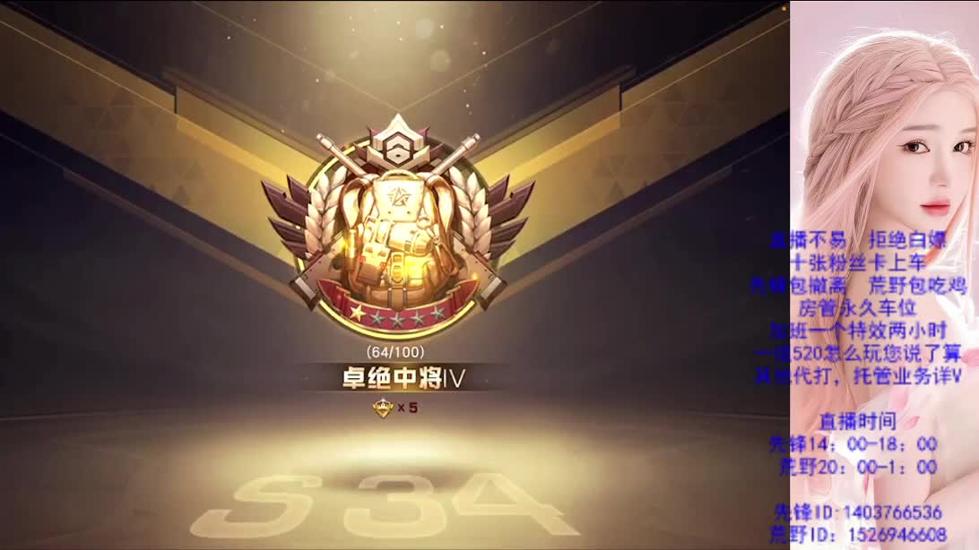 新赛季   新开始 第7段