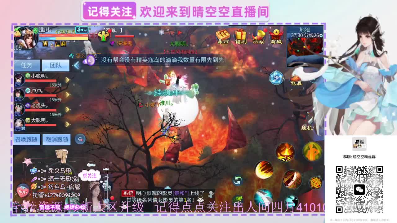 壮志有偿带突破需要的老板滴滴 第4段