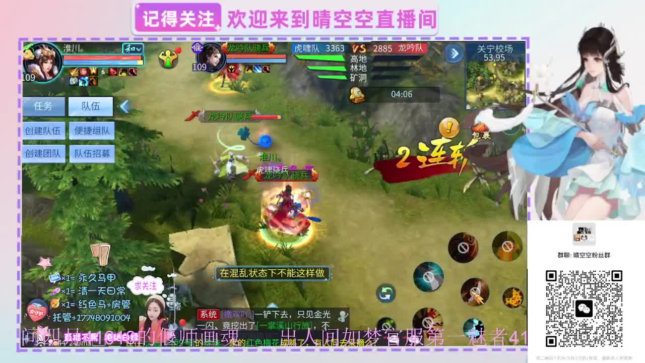 壮志有偿带突破需要的老板滴滴 第5段
