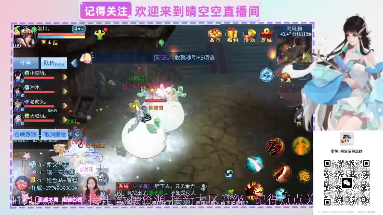 壮志有偿带突破需要的老板滴滴 第6段