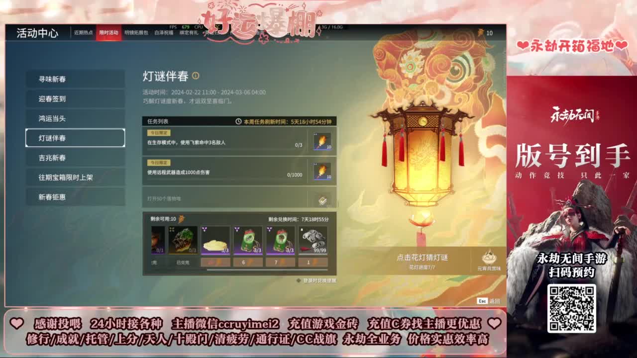 24小时接各种~ 第1段