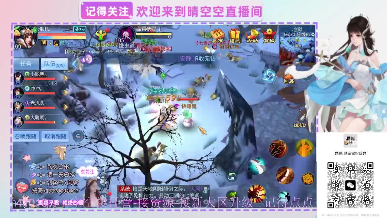 壮志有偿带突破需要的老板滴滴 第7段