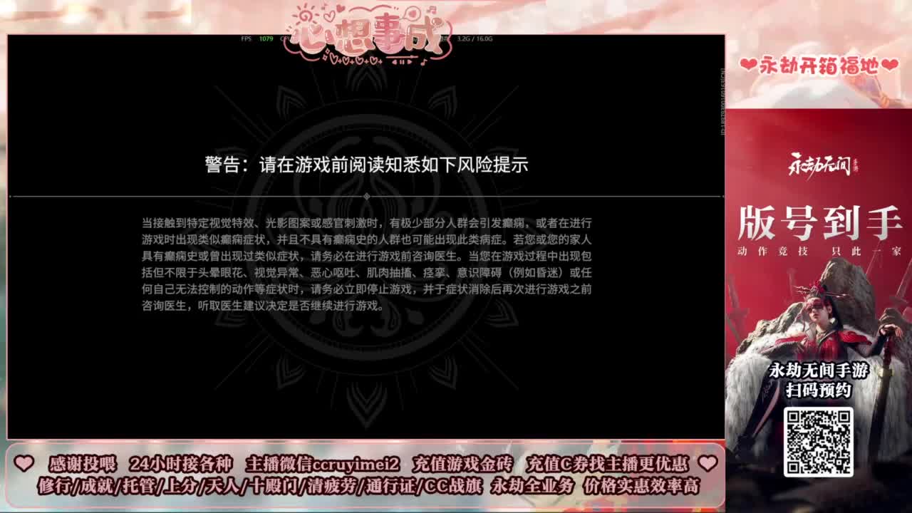 24小时接各种~ 第2段