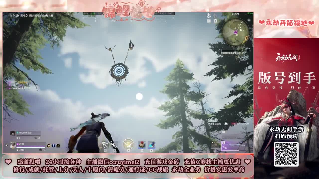 24小时接各种~ 第4段