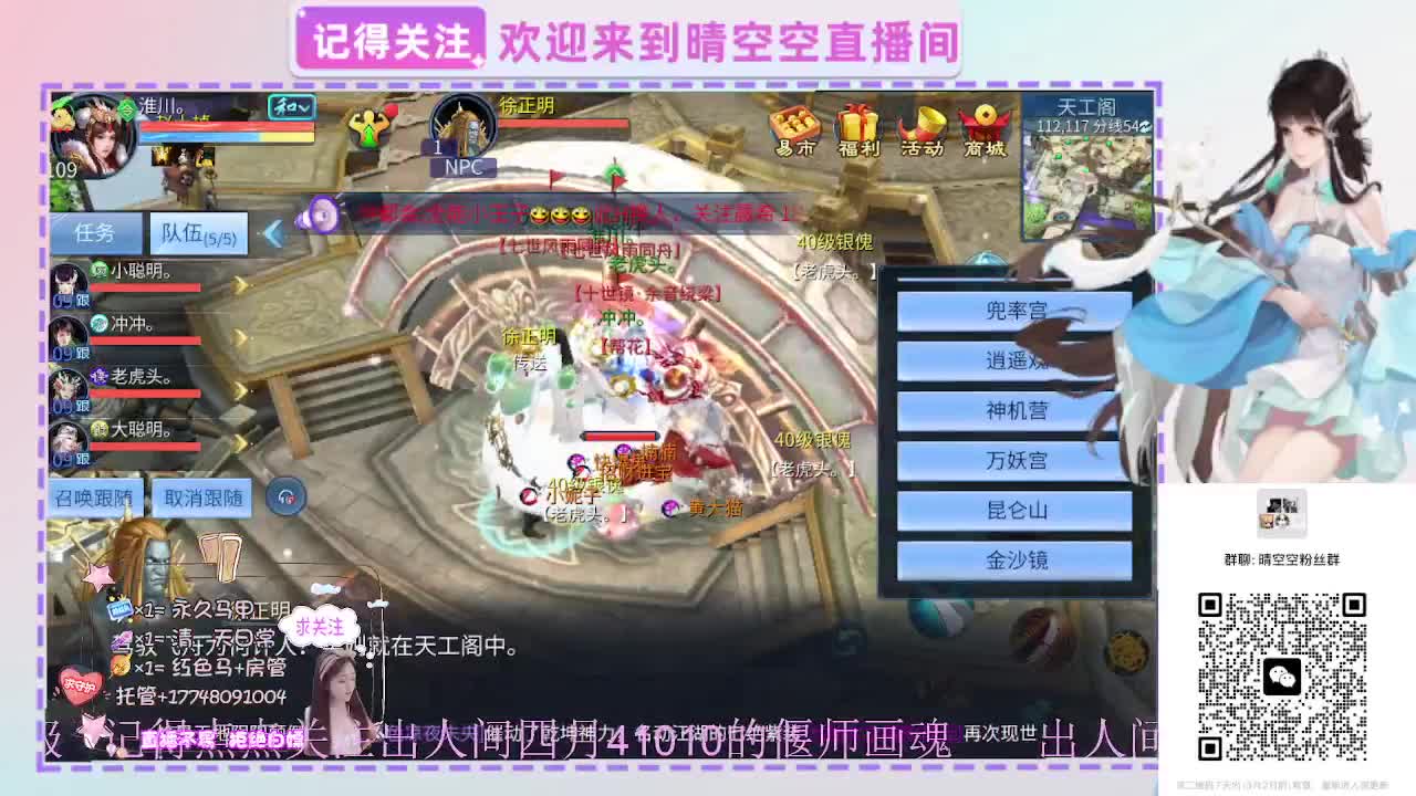 壮志有偿带突破需要的老板滴滴 第9段