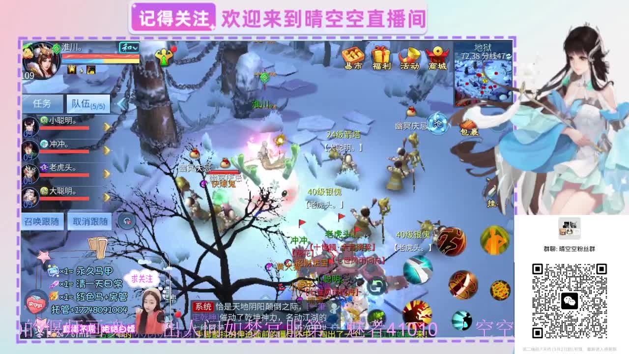 壮志有偿带突破需要的老板滴滴 第10段