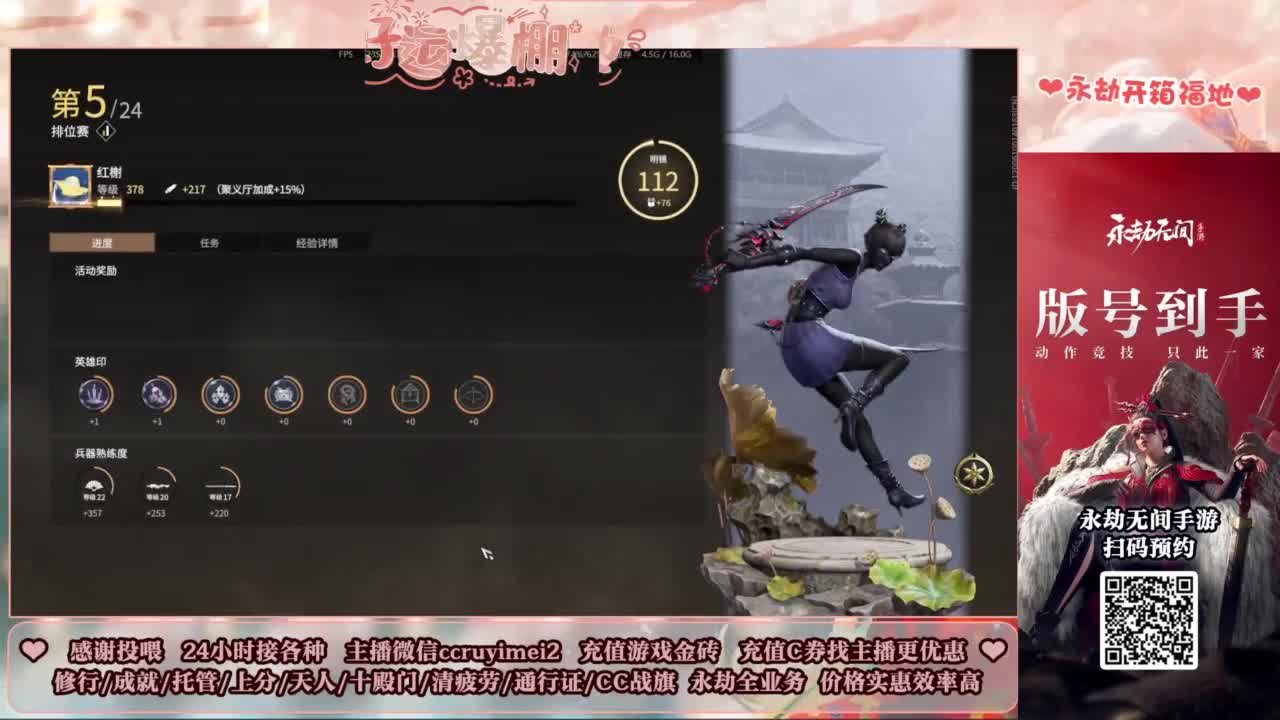 24小时接各种~ 第6段