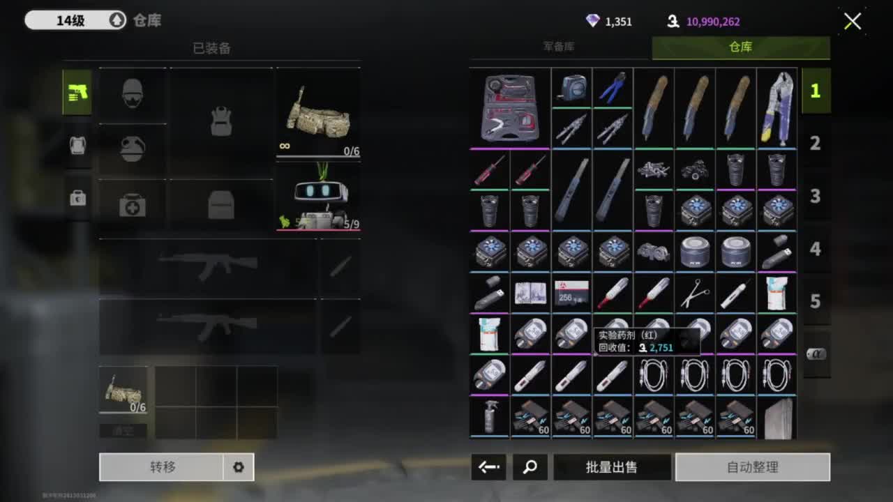 三月三，追光测试 第3段