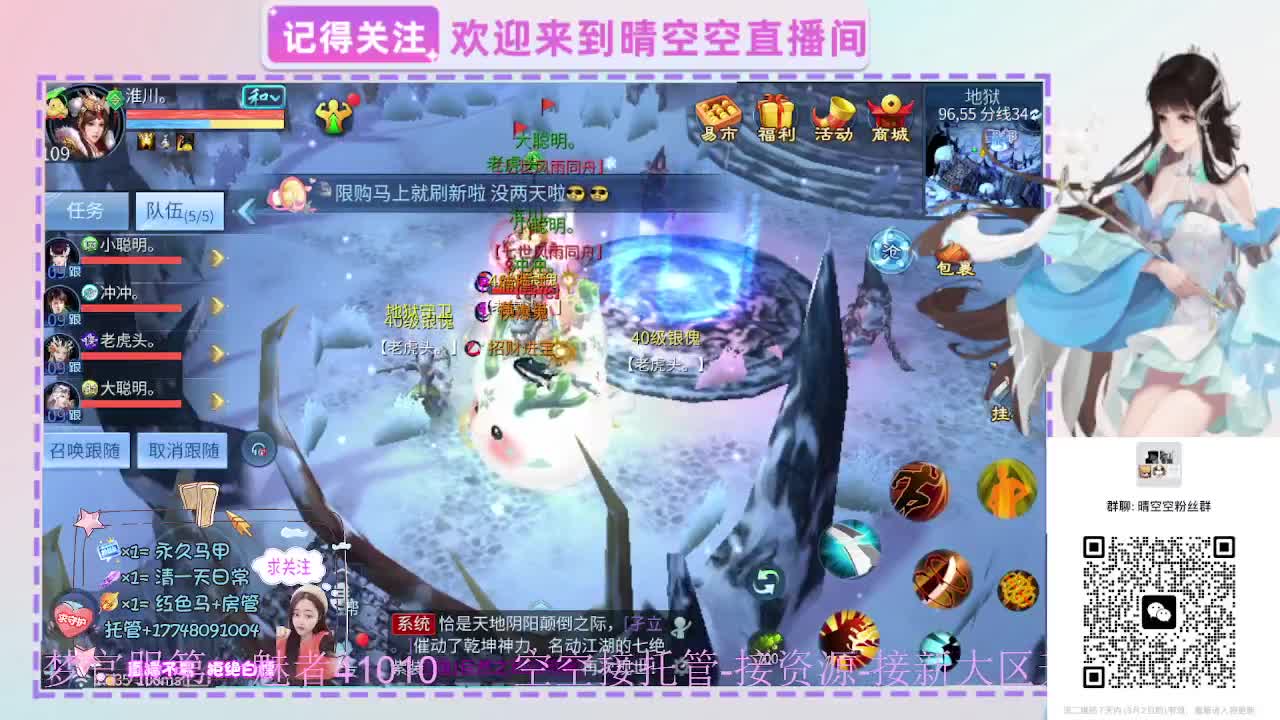 壮志有偿带突破需要的老板滴滴 第11段