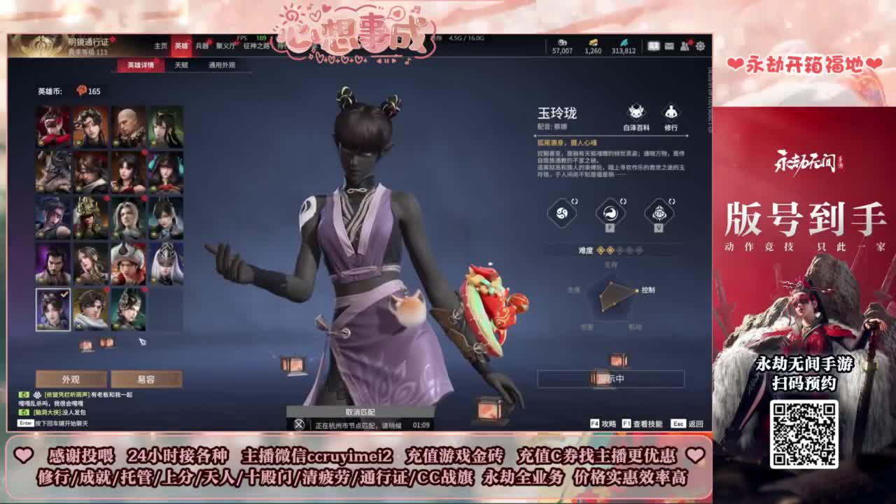 24小时接各种~ 第7段