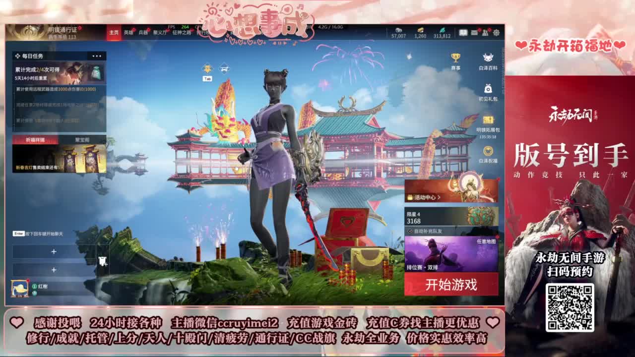 24小时接各种~ 第9段