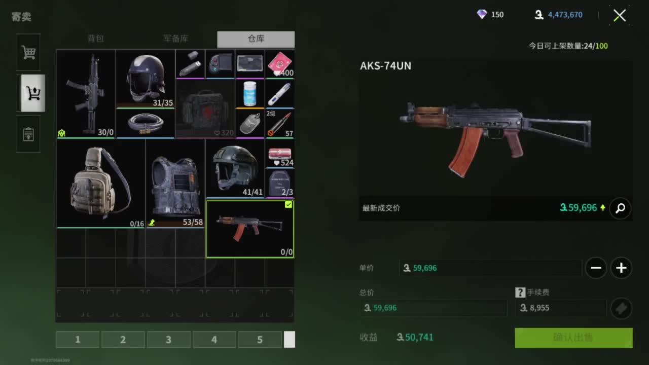 三月三，追光测试 第6段