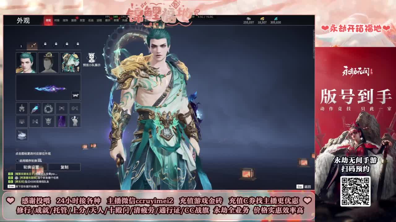 24小时接各种~ 第10段