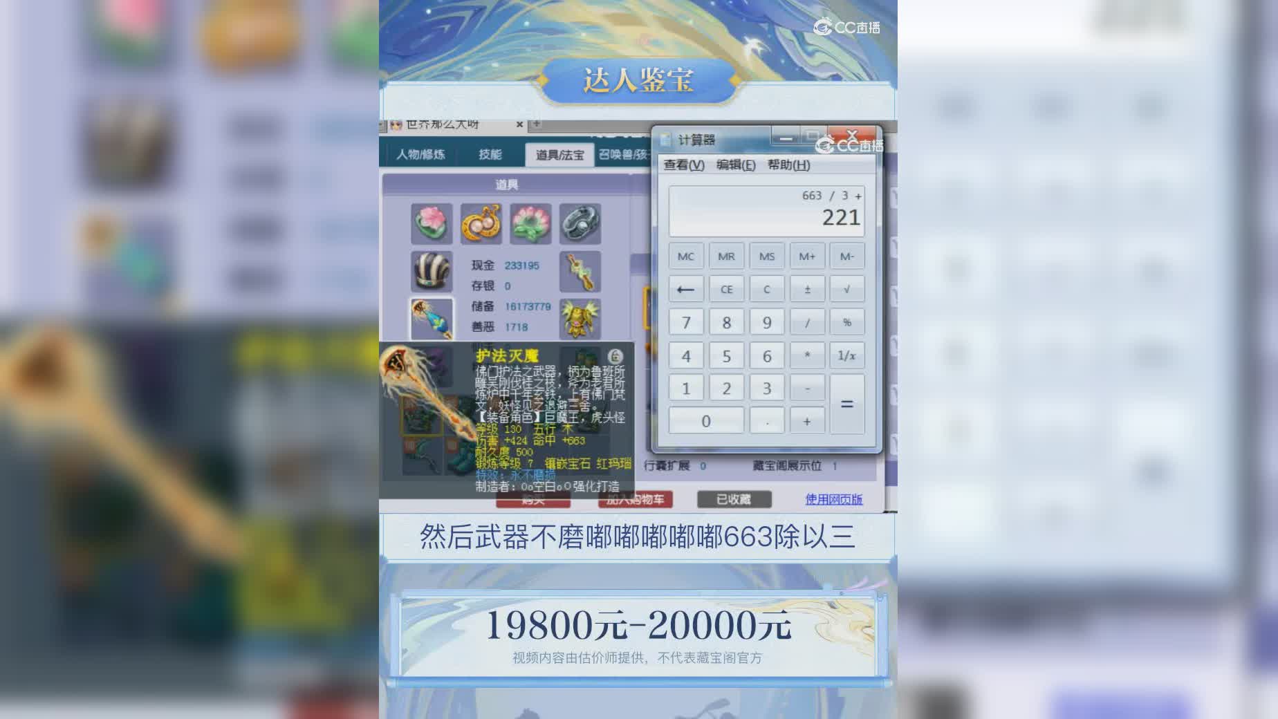 【主播点评】88442323