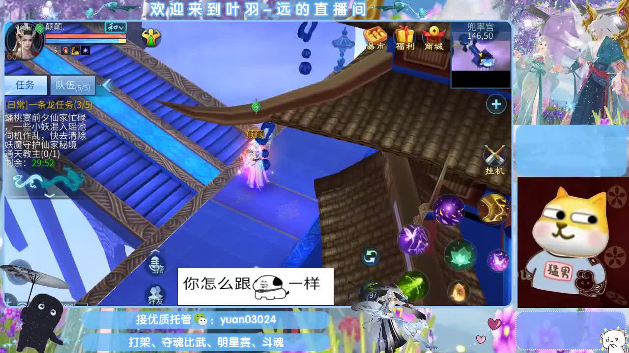 接新大区资源。老区拖管~~~ 第1段