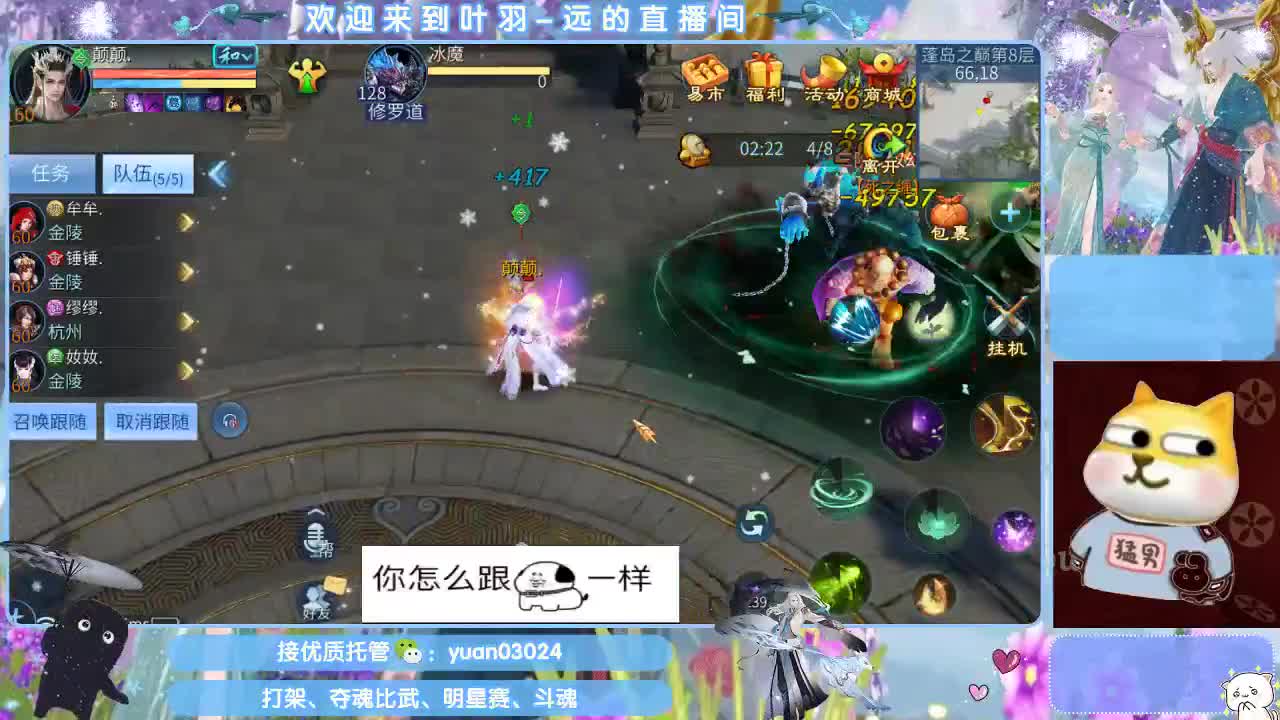 接新大区资源。老区拖管~~~ 第2段