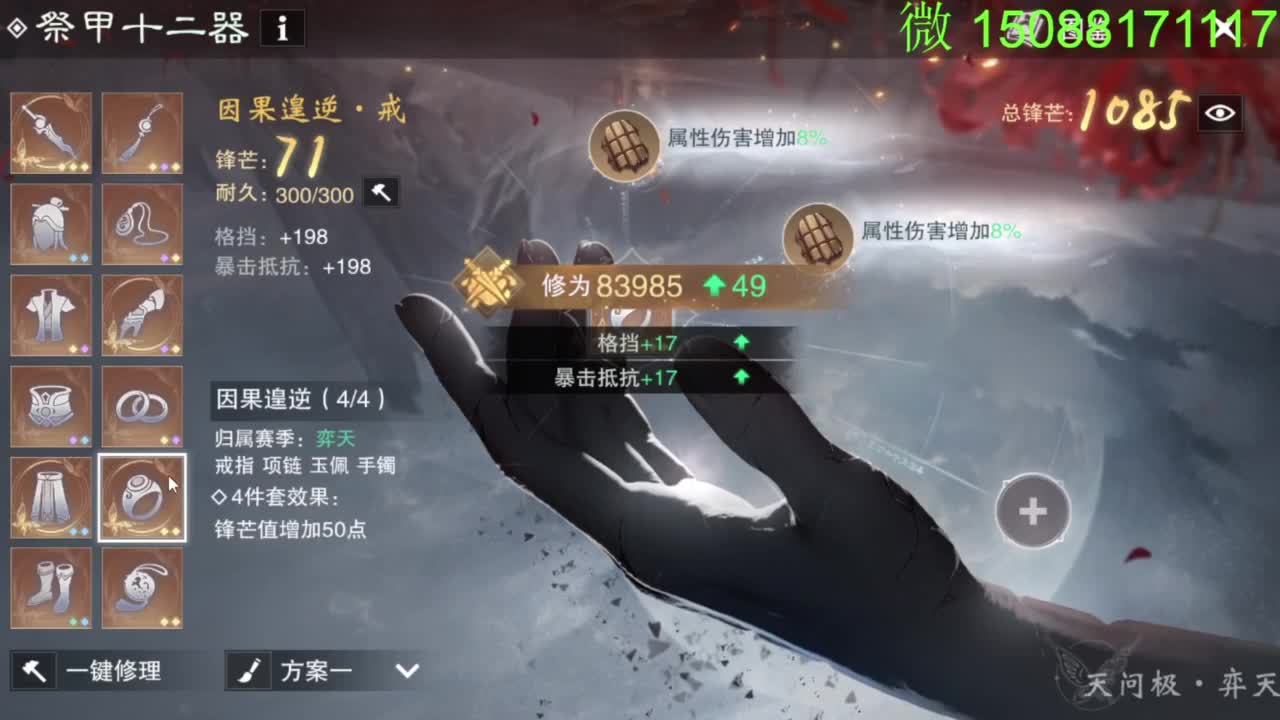 别问 都会 都接 第1段