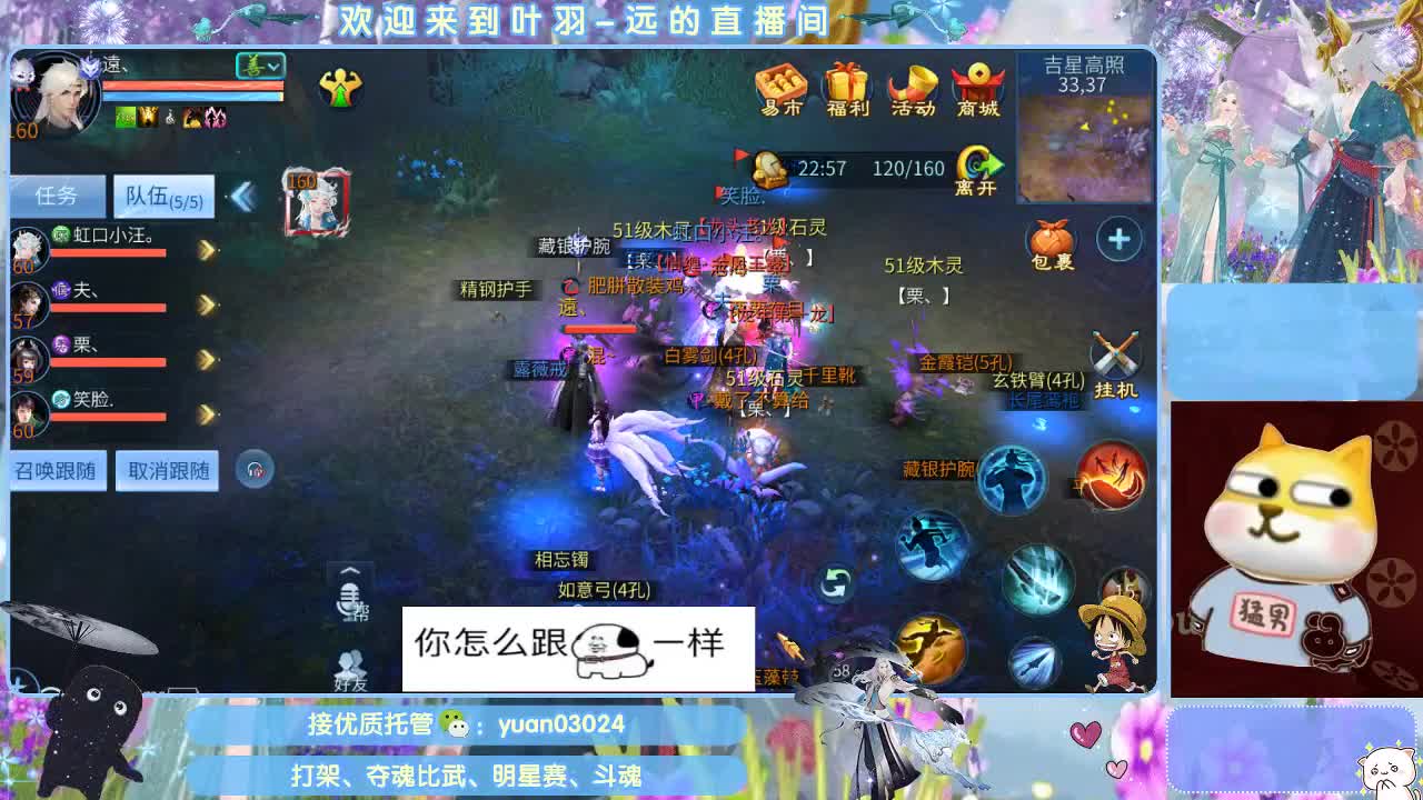 接新大区资源。老区拖管~~~ 第3段