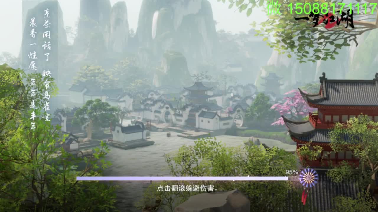 别问 都会 都接 第3段