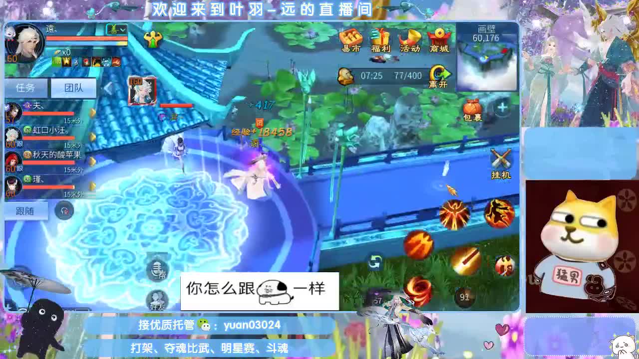 接新大区资源。老区拖管~~~ 第4段