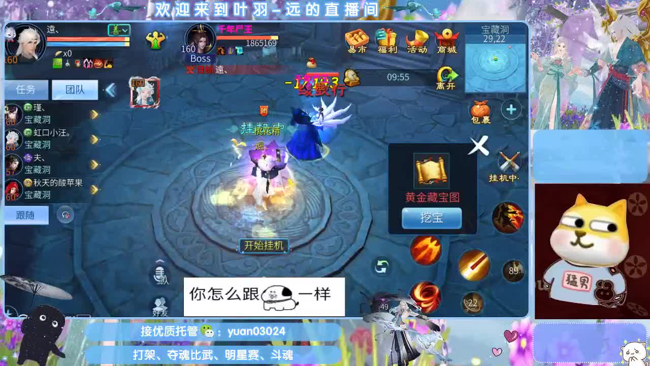 接新大区资源。老区拖管~~~ 第5段