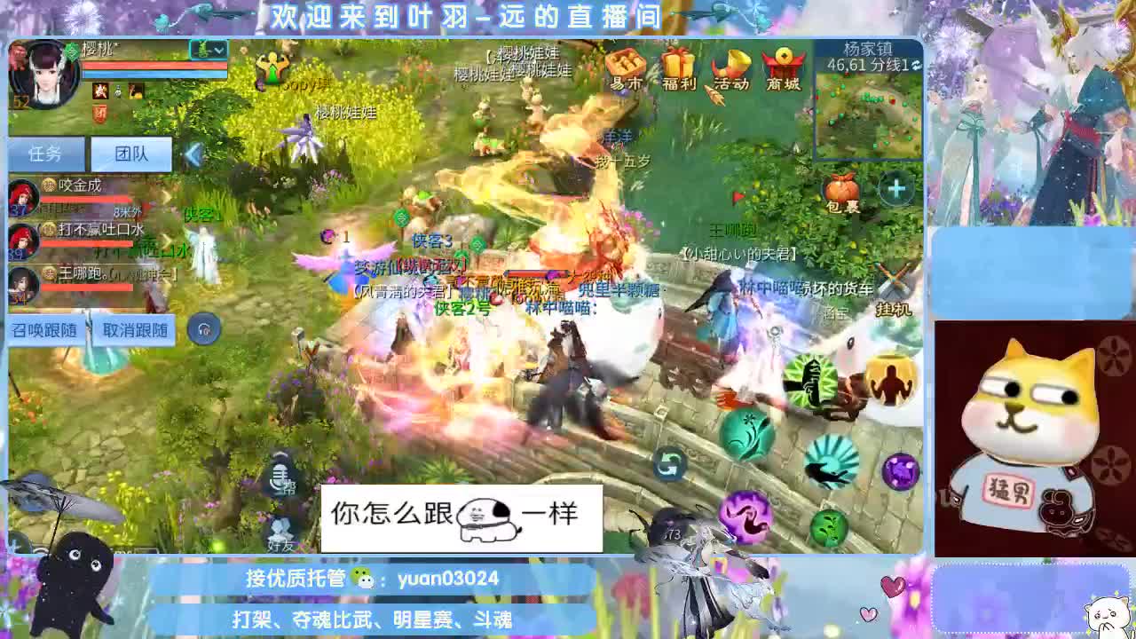接新大区资源。老区拖管~~~ 第6段