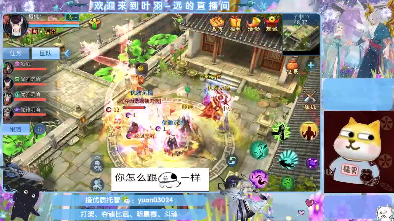 接新大区资源。老区拖管~~~ 第7段