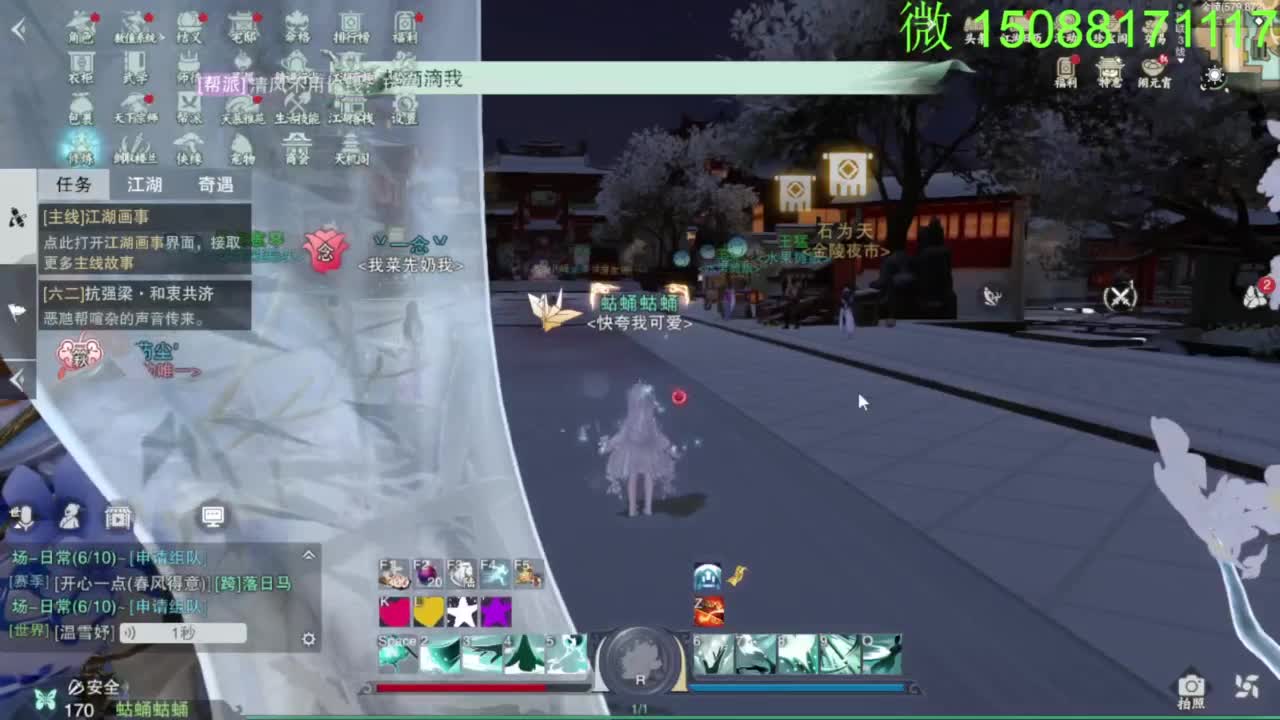 别问 都会 都接 第1段