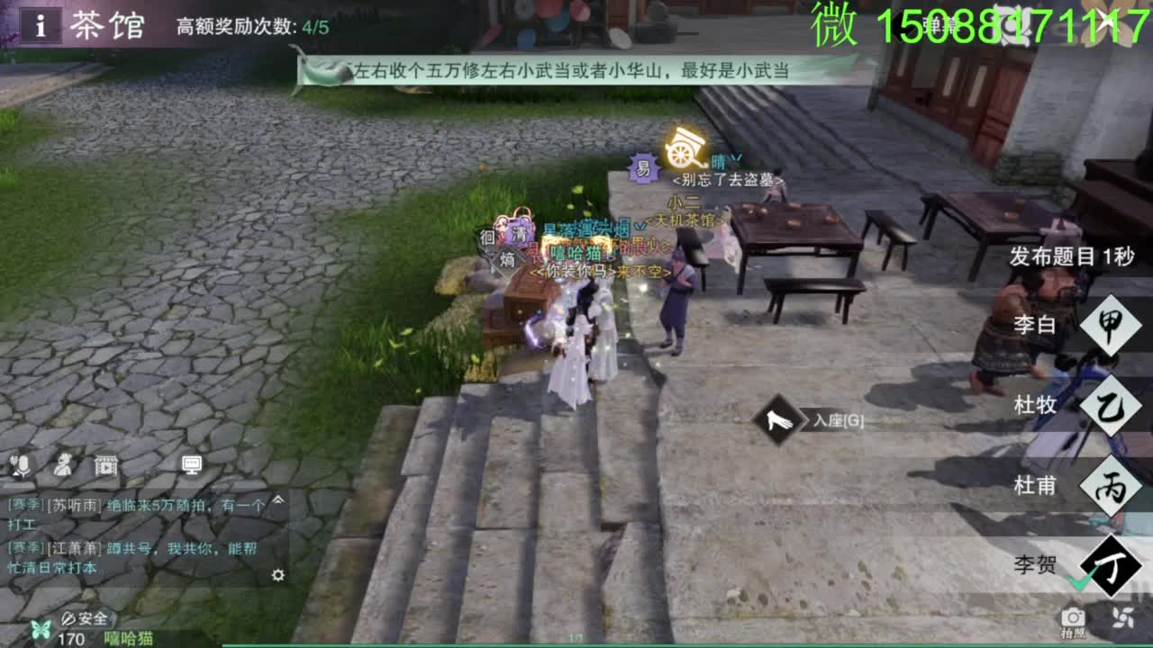 别问 都会 都接 第3段