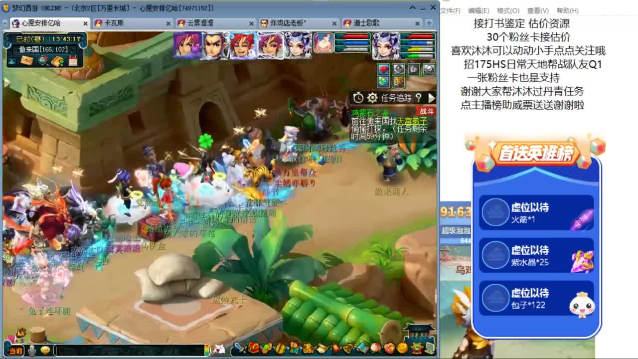 愿你温暖如初 招175HS队友 ღ 第1段