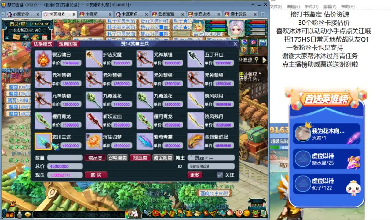 愿你温暖如初 招175HS队友 ღ 第2段
