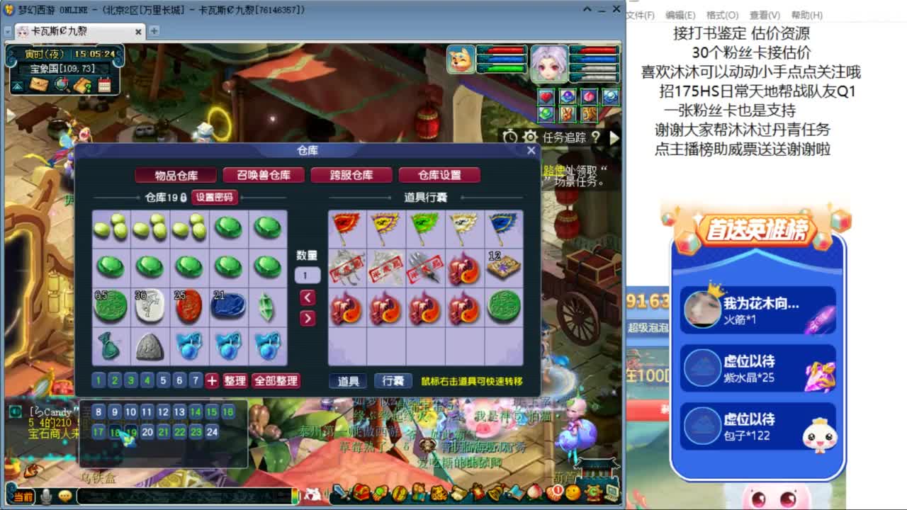 愿你温暖如初 招175HS队友 ღ 第4段