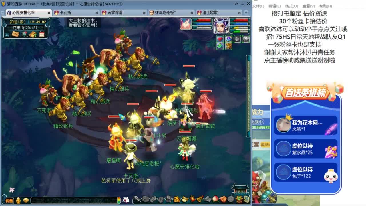 愿你温暖如初 招175HS队友 ღ 第5段