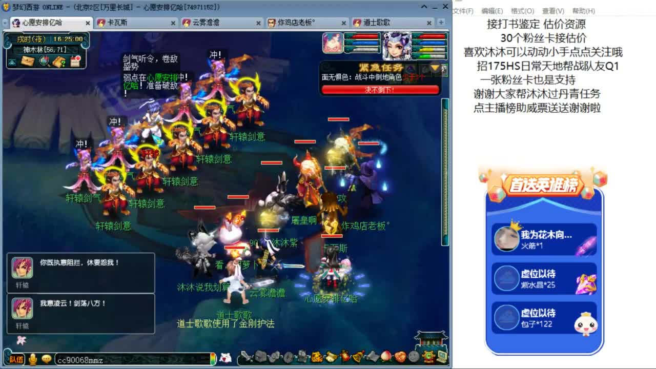 愿你温暖如初 招175HS队友 ღ 第6段