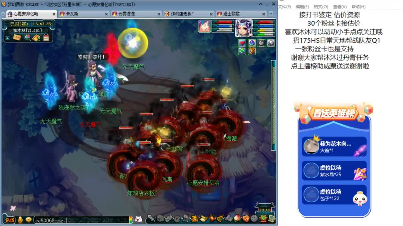 愿你温暖如初 招175HS队友 ღ 第7段