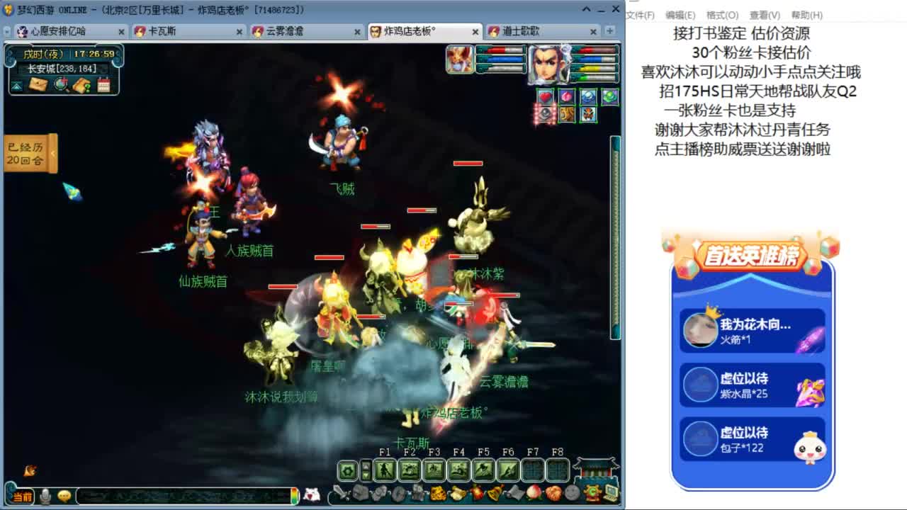 愿你温暖如初 招175HS队友 ღ 第8段