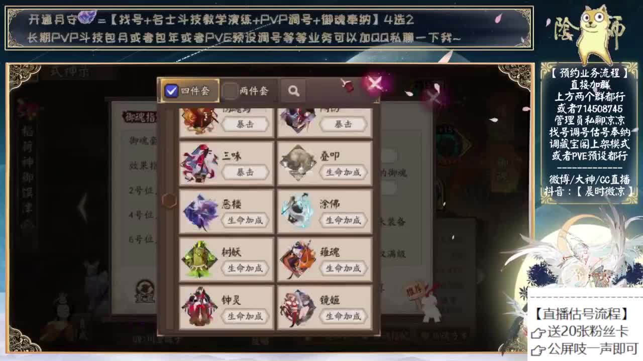 联动调整2.0来了！ 第1段