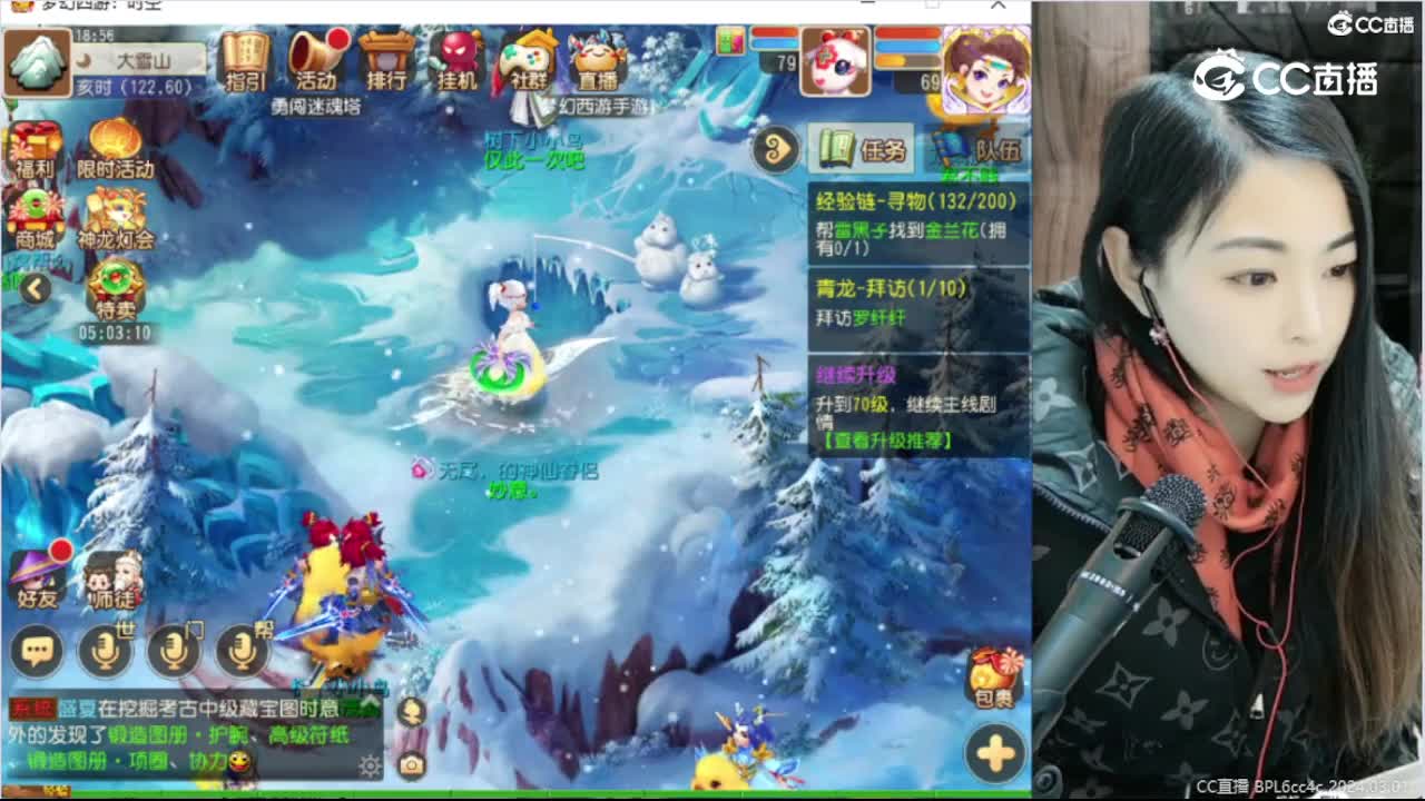 凌云甩甩
