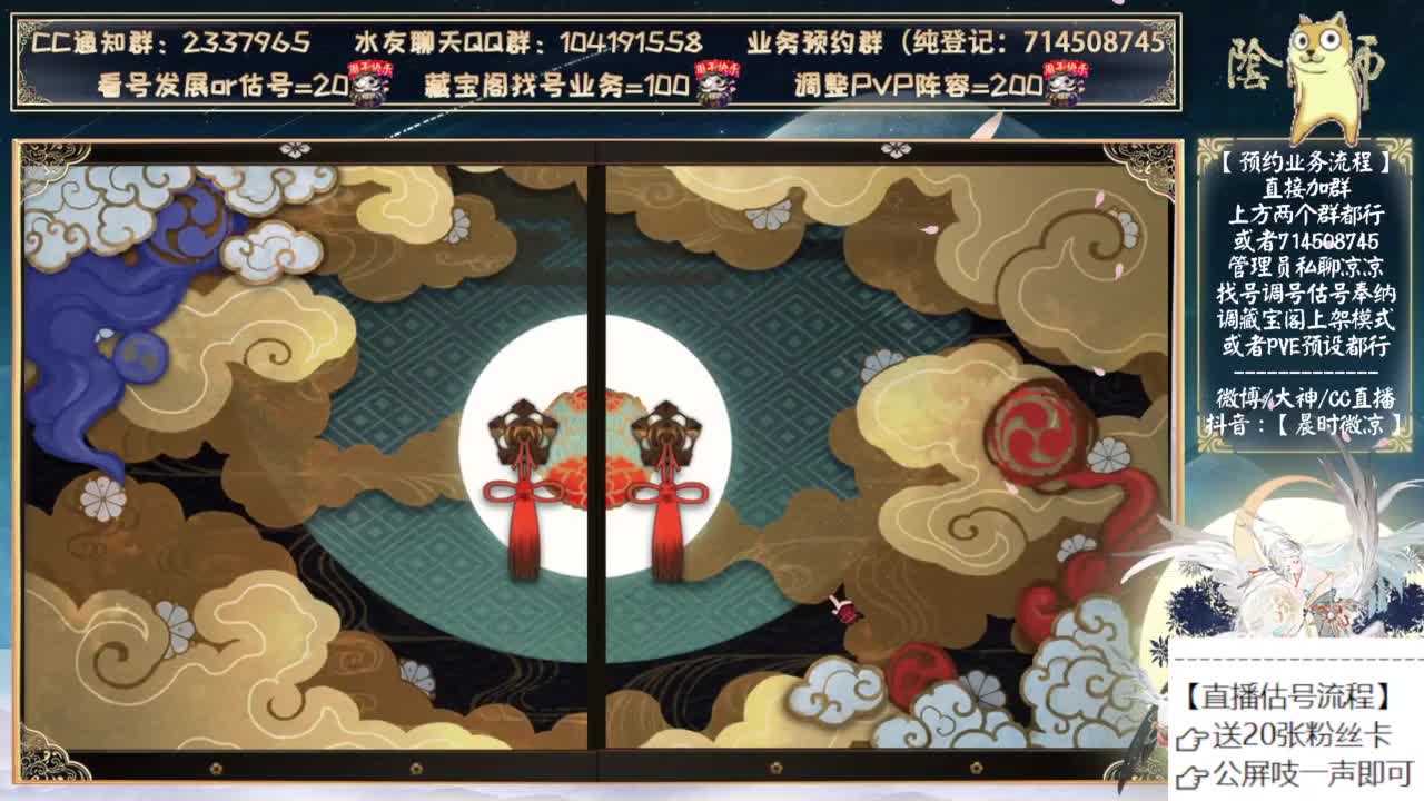 联动调整2.0来了！ 第2段