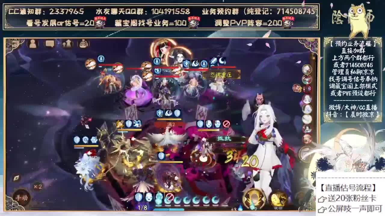 联动调整2.0来了！ 第3段