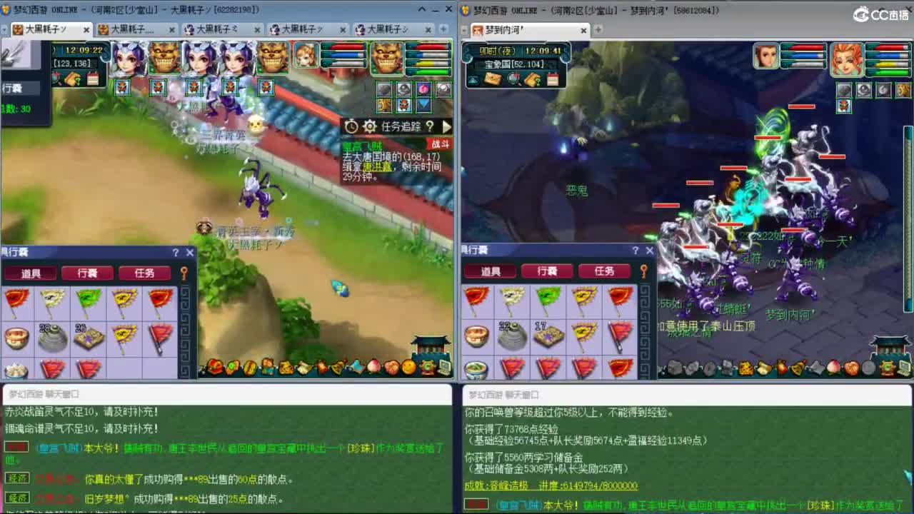 3月拉满 挑战两组单号1E面板 第1段