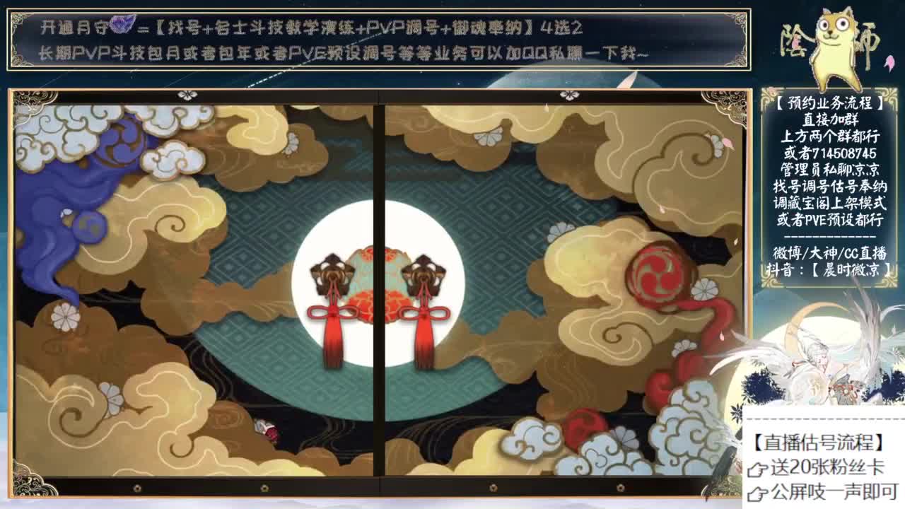 联动调整2.0来了！ 第4段