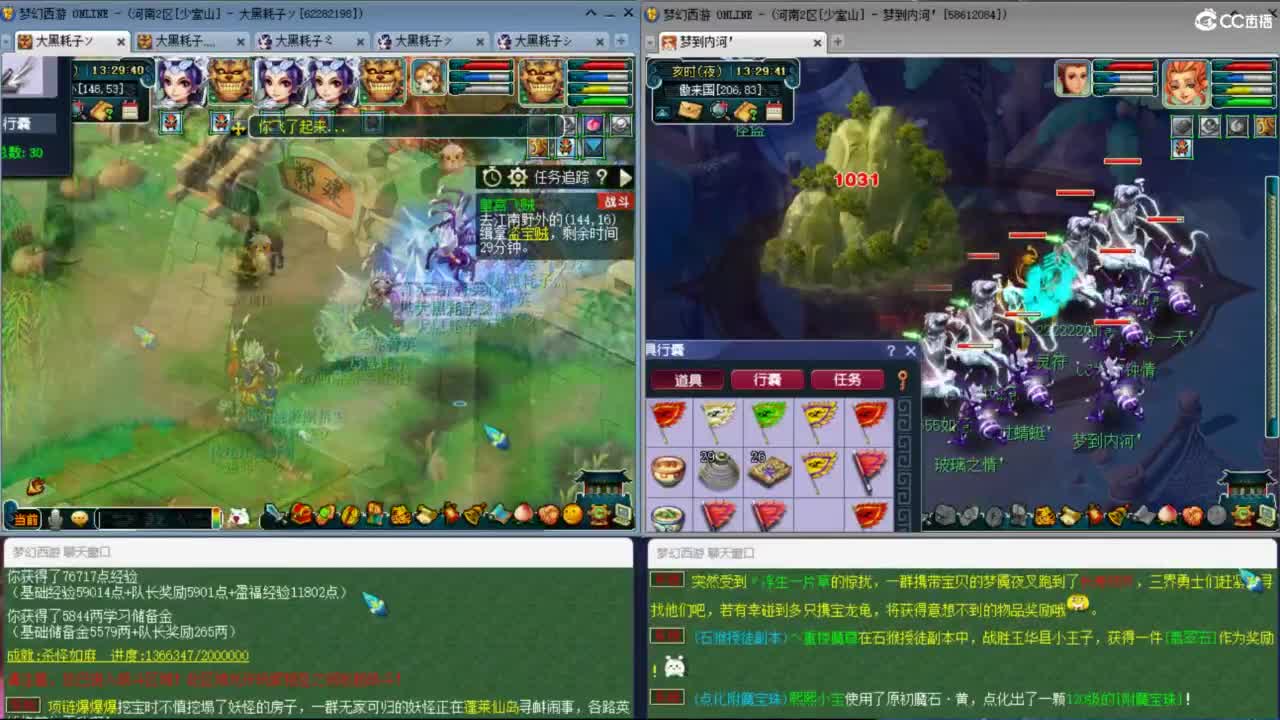 3月拉满 挑战两组单号1E面板 第4段