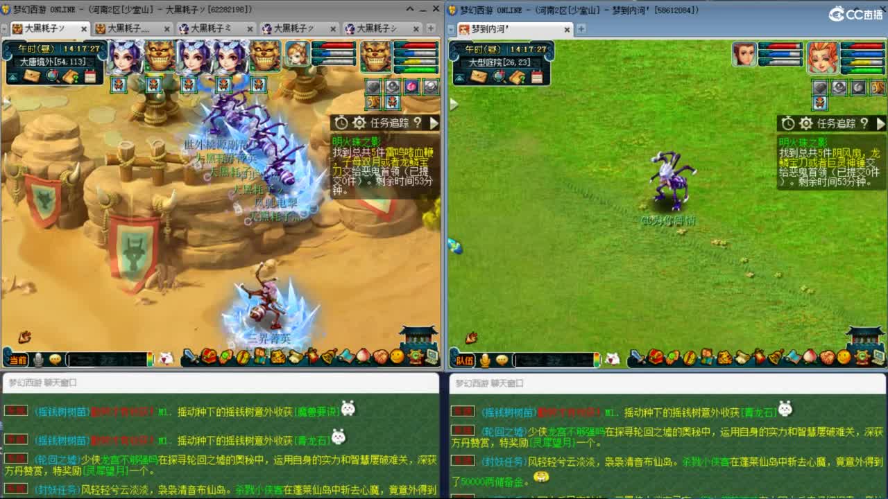 3月拉满 挑战两组单号1E面板 第5段