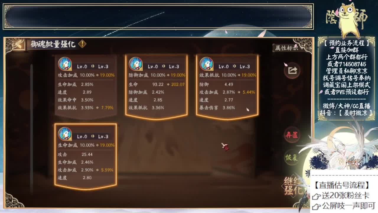 联动调整2.0来了！ 第7段