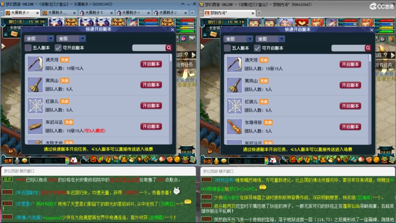 3月拉满 挑战两组单号1E面板 第8段
