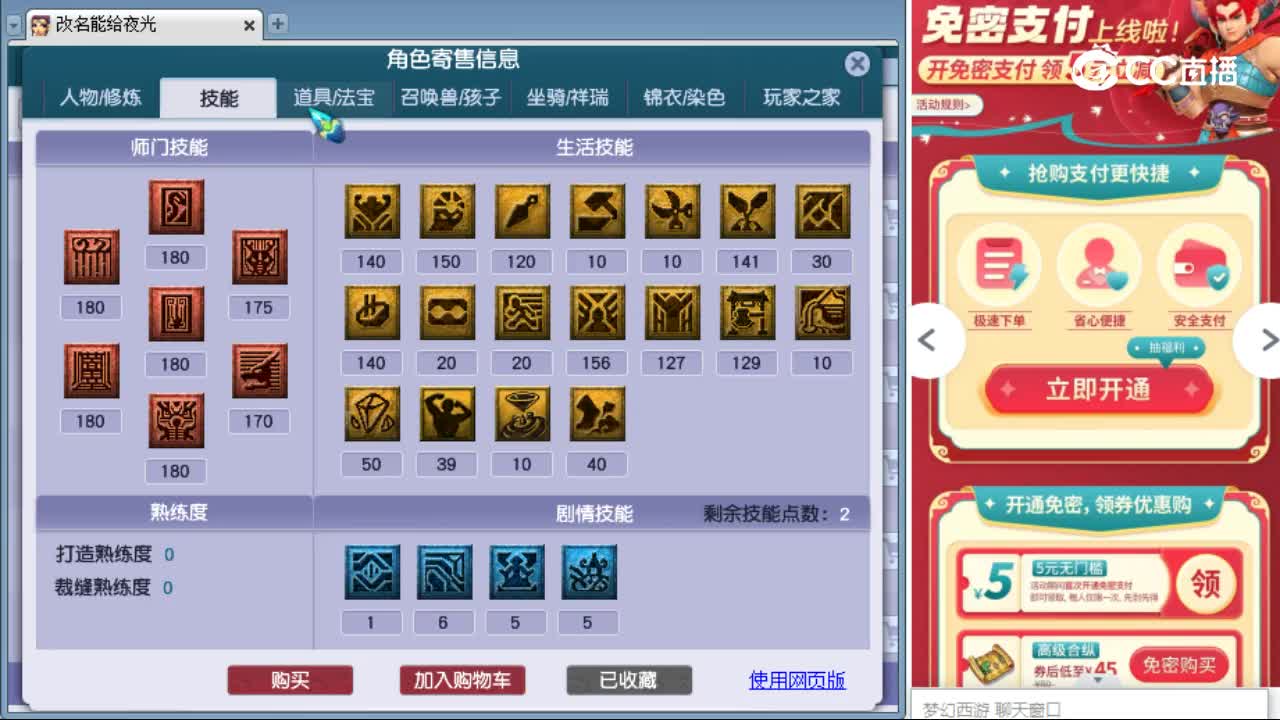 【主播点评】龙宫